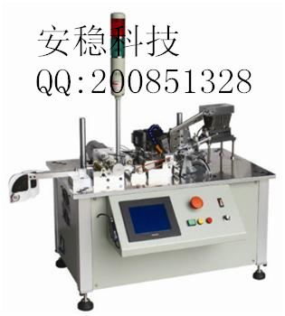 Auto-winding machine